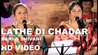 Lathe Di Chadar  Folk Music  Punjabi Wedding Song  Bani and Shivani  USP TV [upl. by Murielle844]