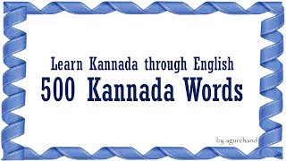 500 Kannada Words  Learn Kannada through English [upl. by Dominica]