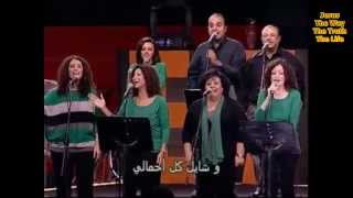 Ha HallelujahLovely Arabic Christian Song from EgyptSubtitlesCC [upl. by Neltiak]