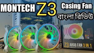 Montech Z3 ARGB Casing Fan  Bangla Review  Excellent RGB [upl. by Imoan182]