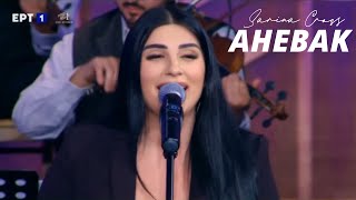 Sarina Cross  Ahebak Live Greece 2021 [upl. by Jori]