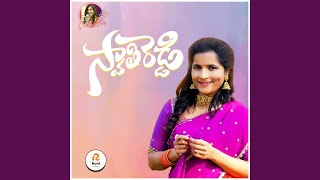 Swathi Reddy [upl. by Electra]