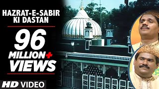 ► हज़रत साबिर की दास्तान Full HD Songs  Haaji Tasleem Aarif  TSeries Islamic Music [upl. by Pitts]