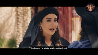 Harun Al Rashid Episode 5 with English subtitle [upl. by Koralie]