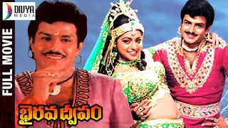 Bhairava Dweepam Telugu Full Movie HD  Nandamuri Balakrishna  Roja  Rambha  Divya Media [upl. by Graehl]