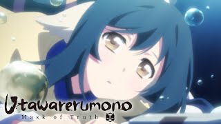 Utawarerumono Mask of Truth  Ending  Hyakunichisou [upl. by Lavinia738]