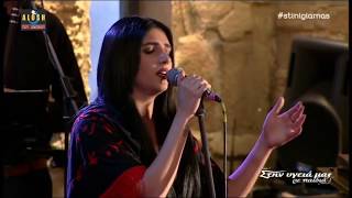 Sarina Cross  Bingyol Armenian Folk Song Live in Athens Greece [upl. by Gino]