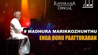 Madhura Marikkozhunthu Song  Enga Ooru Pattukaran Movie  Mano KS Chithra  Ilaiyaraaja Official [upl. by Horton]