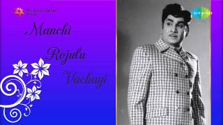 Manchi Rojulu Vachayi  Ekkadikamma song [upl. by Jesse]