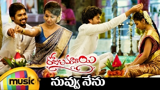 Neevu Leni Nenu Lenu Video Song  Manchi Manushulu Telugu Movie  Sobhan Babu  Mango Music [upl. by Koralie]