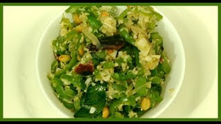 குடைமிளகாய் பொரியல் செய்முறை தமிழில்  CAPSICUM PORIYAL RECIPE IN TAMIL [upl. by Malorie]