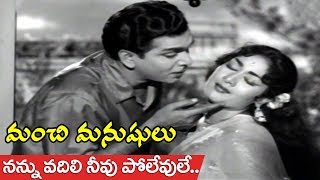 Rojulu Marayi Telugu Full Movie  Tejaswi Madivada  Parvatheesam  Kruthika  Sunday Prime Movie [upl. by Shepherd]