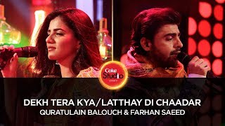 Coke Studio Season 10 Latthay Di Chaadar Quratulain Balouch amp Farhan Saeed [upl. by Sibelle452]