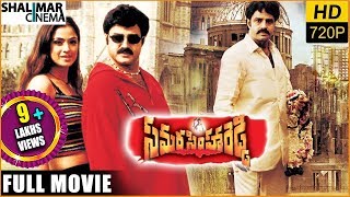 Samarasimha Reddy Telugu Full length Movie  Balakrishna Simran Anjala Zhaveri  Shalimarcinema [upl. by Crain]