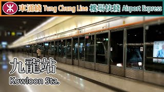 🚉 🇭🇰 九龍站 Kowloon Station  MTR Tung Chung Line amp Airport Express CAFtrain amp TCL Ktrain [upl. by Nnylhsa]