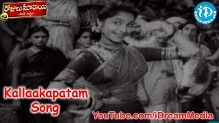 Rojulu Marayi Movie Songs  Kallaakapatam Song  ANR  Showkar Janaki  Relangi [upl. by Oringa764]