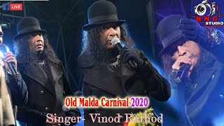 Chhupana Bhi Nahin Aata  Singer Vinod Rathod  Old Malda Carnival  Old Malda Vinod Rathod [upl. by Scholem772]