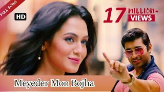 Meyeder Mon Bojha  Ankush  Nusraat Faria  Savvy  Aashiqui Bengali Movie 2015  Eskay Movies [upl. by Nomis]