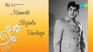 Manchi Rojulu Vachayi  Siripalle Chinnadhi song [upl. by Vacla270]