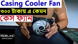 LOW BUDGET Casing Fan Bangla Review  PCCOOLER Halo 120 Dynamic Color 120MM Case Fan [upl. by Ajiak]