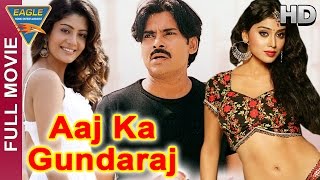 Aaj Ka Gundaraj Hindi Full Movie  Pawan Kalyan Shriya Saran Neha Oberoi  Hindi Movies Eagle [upl. by Walters]