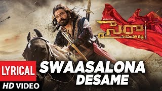 Swaasalona Desame Lyrical Video Song  Telugu  Sye Raa Narasimha Reddy  Chiranjeevi  Amit Trivedi [upl. by Aihpos]