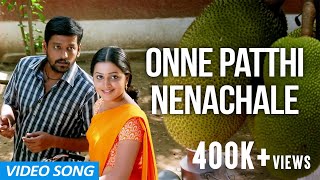 Onne Patthi Nenachale  Kaadu  Full Video Song  K Yugabharathi Haricharan [upl. by Lledner]