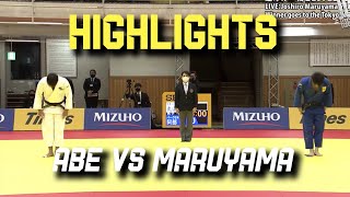 ABE vs MARUYAMA One Match Highlights「阿部vs丸山」ワンマッチ ハイライト [upl. by Monteith943]