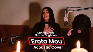 Sarina Cross feat Norayr Daghlian  Erota Mou Acoustic Cover [upl. by Llewkcor]