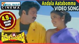 Samarasimha Reddy  Andala Aadhabomma Video Songs  Bala Krishna Anjala Javeri  Shalimarcinema [upl. by Acirt]