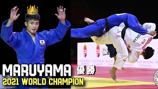 Maruyama Judo 2021 WORLD CHAMPION  丸山 2021 世界柔道選手権 優勝 [upl. by Ashbaugh]