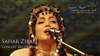 Sahar Zibaei ∙ Concert ∙ Female Voice of Iran festival [upl. by Seavir982]