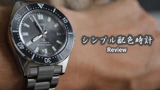 Seiko Prospex SBDC101  SPB143J1 review It is simple color and elegance [upl. by Lokkin]